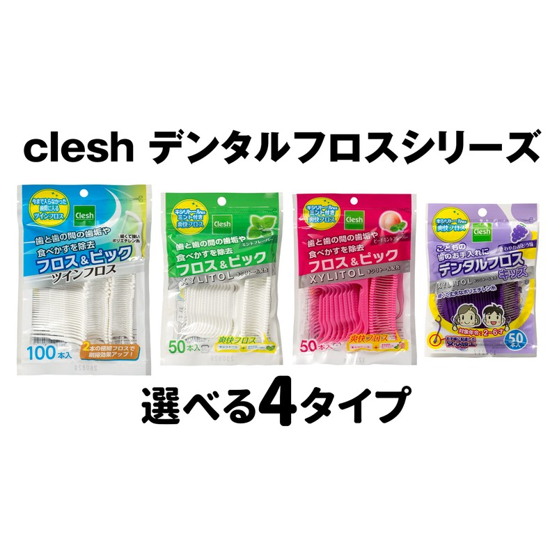 Clesh Xylitol Floss & Peach Mint Flavor 50 Count