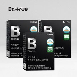 Dr. True Premium Organic Biotin 3 boxes / 닥터트루 프리미엄 유기농 비오틴 3박스