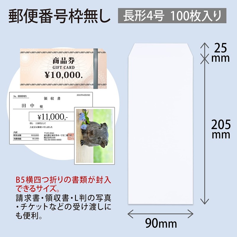 Okina WP210 White Envelopes, Rectangular No. 4, w/ Boxes, Pack