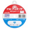 アサヒ アイテープ 伸び止めテープ 衣料用 片面アイロン接着 平 幅12mm×25m巻 白