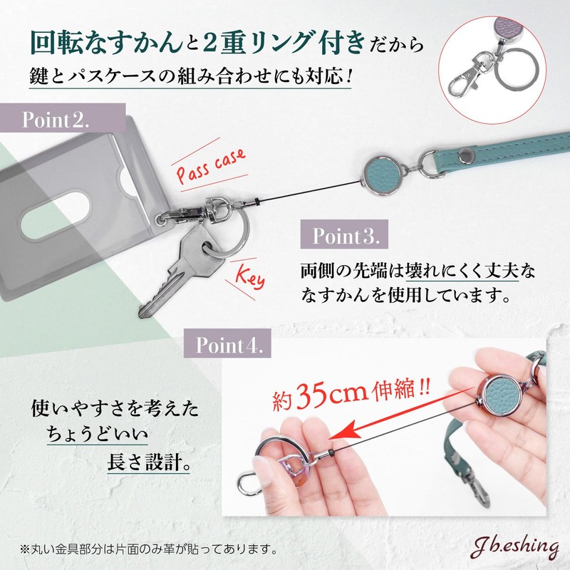 Jb.eshing Reel Key Chain, Reel Strap, Genuine Leather, Inspected, Includes