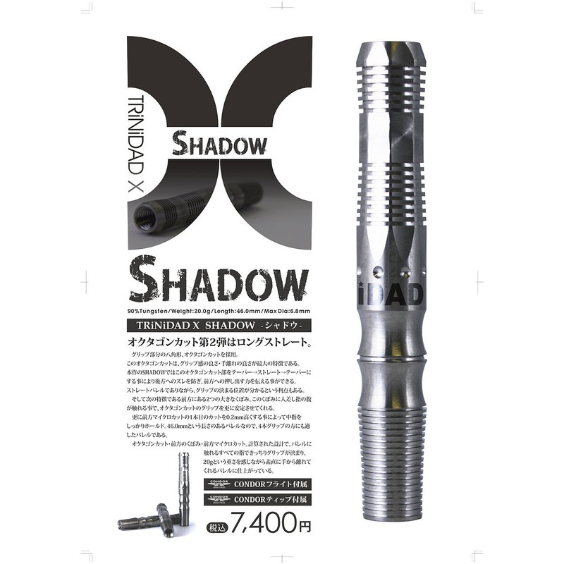 trinidad x series shadow barrel