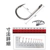 LeTradeJP Fishing Hooks, High Carbon Steel, High Strength, Corrosion Resistant,