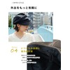 Casual Box: CHARM Casket/Winter UV Protection, One Size Fits All