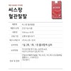 C.S.Pang Vascular Palpable Cantaloupe Melon 60 tablets, 2 boxes, 120