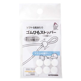 Kiyohara SUN41-83 KIYOHARA Rubber Cord Stoppers, Pack of 6, Diameter 0.4 inches (10 mm), White