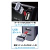 Seiko Sangyo USB Light Cover, model: EL-171, whites