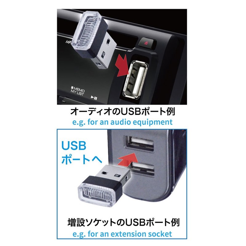 Seiko Sangyo USB Light Cover, model: EL-171, whites