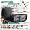 MA SELE Multi-Purpose Makeup Pouch, Includes 10 Brush Covers, Cosmetics
