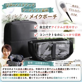 MA SELE Multi-Purpose Makeup Pouch, Includes 10 Brush Covers, Cosmetics Pouch, Slim, Large Capacity, Compact, Freestanding, Adjustable Dividers, Brush Stand, Travel, Makeup Pouch