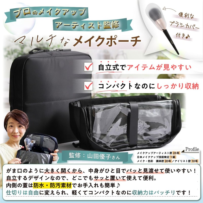 MA SELE Multi-Purpose Makeup Pouch, Includes 10 Brush Covers, Cosmetics