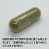 Extric Nettle ec034 Eco Pack 300 mg x 180 capsules