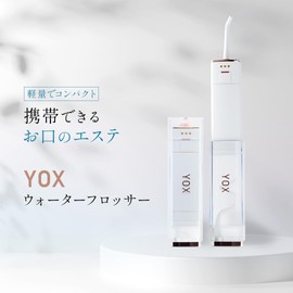 YOX YJW-600 Jet Washer, Oral Washer, Water Flosser, Compact, Convenient to Carry, Space Saving