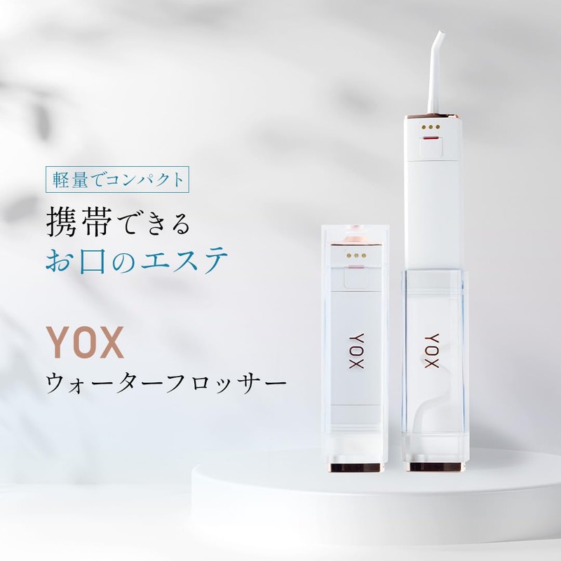 YOX YJW-600 Jet Washer, Oral Washer, Water Flosser, Compact, Convenient