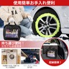 Tire Chain, Non-Metal, Fabric, Light Vehicles, Snow Chain, Snow Socks,