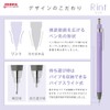 Zebra Mechanical Pencil Lint 0.5mm White Shaft P-MA130-W