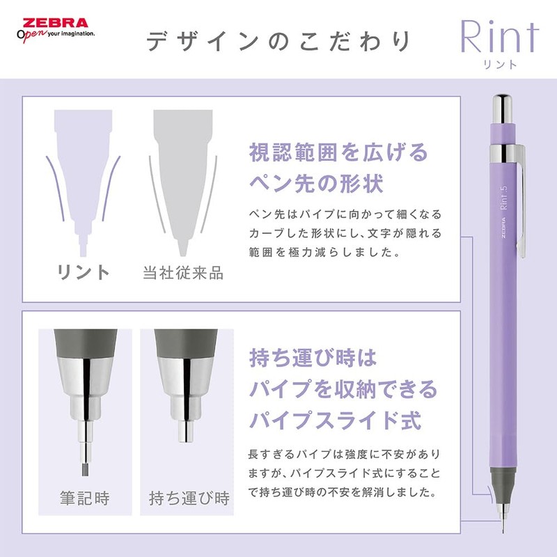Zebra Mechanical Pencil Lint 0.5mm White Shaft P-MA130-W