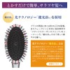 Phiten YUKO Daily Care LED Hair Brush (Supervised by Hair
