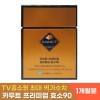 KAMUT Brand Meal Premium Enzyme 90 3g x 30 packets