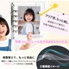 MACITEET Sticker Book Binder, Transparent with Star Pattern, A6 Large