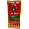 Do Ghazal Pure Ceylon Tea 500g Loose