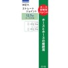 WIZ'A Arklands Straight Joint Hose Mouth Outer Diameter 0.5 inch