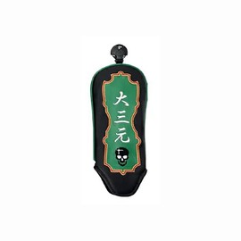 Lynx Mahjong Headcover for UT Utility Large Sangen