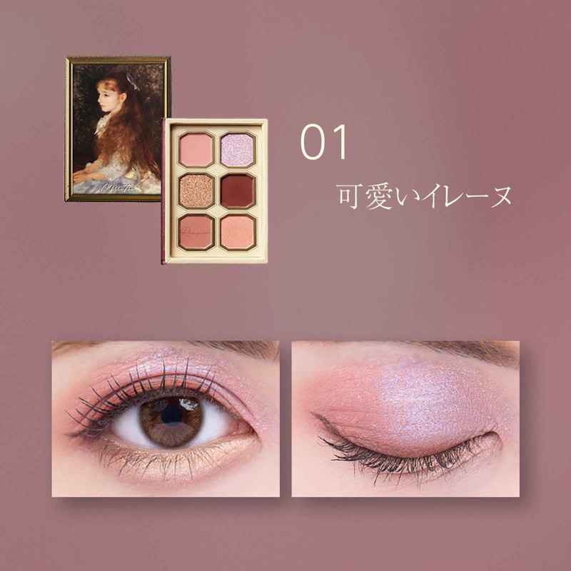 Milfee Painting Eyeshadow (01 Cute Irene Eyeshadow) Eye Makeup Palette