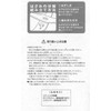 Endoshoji TKG BHS2905 Kitchen Scissors, Rust-resistant Stainless Steel, Black, Disassemblable