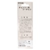 Kyocera 6641317 Formerly Ryobi Saw Chain Full Cutter 91F-56 Chainsaw