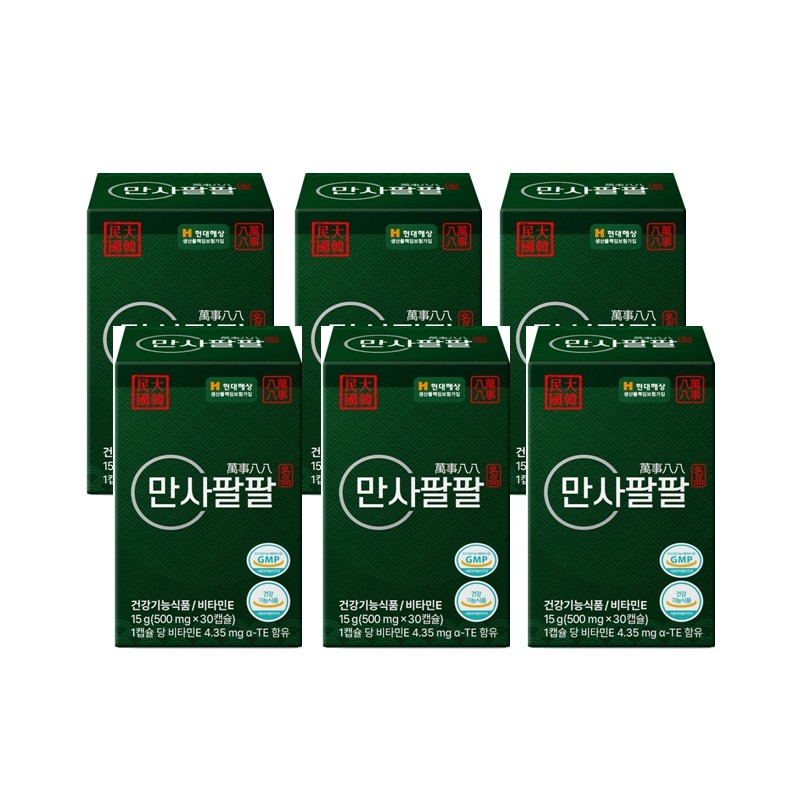 Everything is going well All-Purpose Pine Oil 98.376% 3-month supply,