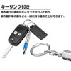 KOYOKOMA Anti-Static Key Chain Key Ring Luminous Car Door Knob