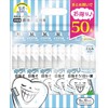 Vitato Japan Octopus Whitening Large Capacity Pack, 10 Pieces (50