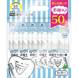 Vitato Japan Octopus Whitening Large Capacity Pack, 10 Pieces (50 Pieces) Set 1.0