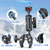 Ulanzi C017 Double Super Clamp Ball Head Magic Arm Camera
