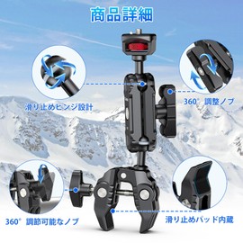 Ulanzi C017 Double Super Clamp Ball Head Magic Arm Camera Mount 360° Rotation Angle Adjustable Interchangeable with 1/4 Screw for Gopro Crab Scissors Clamp Double Clamp Anti-Loosening for Head Shooting LED Light Monitor External Bike Best Angle Webcam Co
