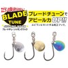 Xesta Blade Tune Jigging Hook M SV&GD Silver Golden