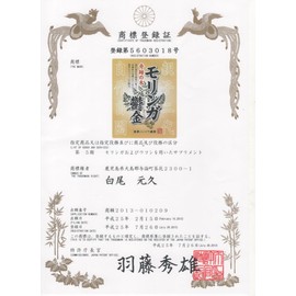 Moringa Gold 0.01 oz (0.25 g) x 150 Capsules