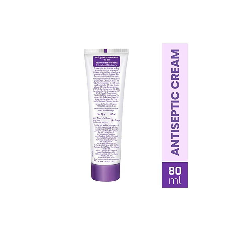 Boro Plus Skin Cream 80ml