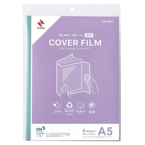 Nichiban CF-SA5 Cover Film, Transparent, Sheet Type, A5 Size, 9.8 x 14.6 inches (250 x 370 mm)