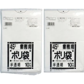 Sanipak Ultra-Thick and Strong Poly Bags, 45L, White Translucent, Thickness 0.05mm, L-44, Pack of 20 (10 Bags x 2 Sets)