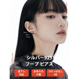 FaithHeart Hoop Earrings, Women's, 925 Silver, Ring Earrings, Small, Hypoallergenic to Metal, Men's, Zirconia, Simple Set of 2, 10 mm, Silver Sterling Silver