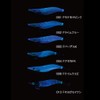 Shimano Sephia Clinch Egi Flash Boost QE-X25T Squid Jig, No.