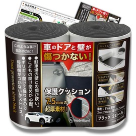 INOBRILLIANT Car Parking Cushion, Ultra Thick 0.3 inches (7.5 mm), Door Protector, Professional Supervision for Exterior Walls of Residential Buildings, Scratch Resistant, Garage Car Door Guard, 7.8 x