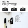 Common Nuovo Magnetic Clip Set of 3 - Polished Vegan