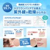 [Japanese Eye cream] B. Free + sukuwaranin moisutya-ku-mu