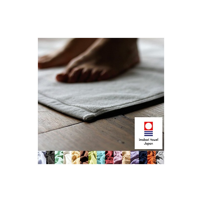 Bath Mat "Hotel Resort" (Off White)