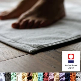 Bath Mat "Hotel Resort" (Off White)