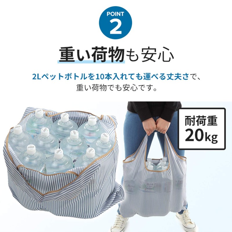 Reiri Eco Bag, Foldable, Popular, Compact, Storage, Large Size, Stylish,