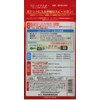 Nisssei Giken Speedmaster SPM-001